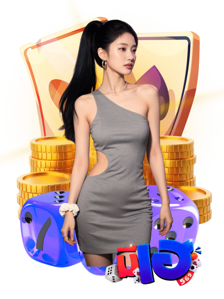 ไฮโล